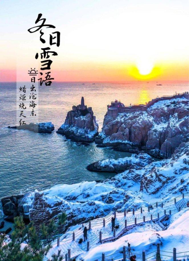 旋转的圆球