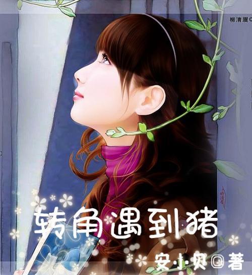 塔科马