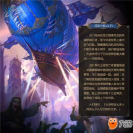 混乱特工