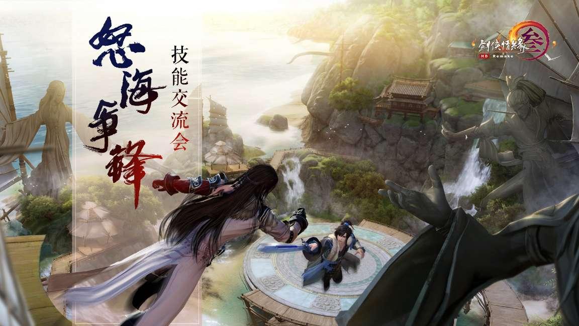 中国浓香700年!泸州老窖携手成龙致敬