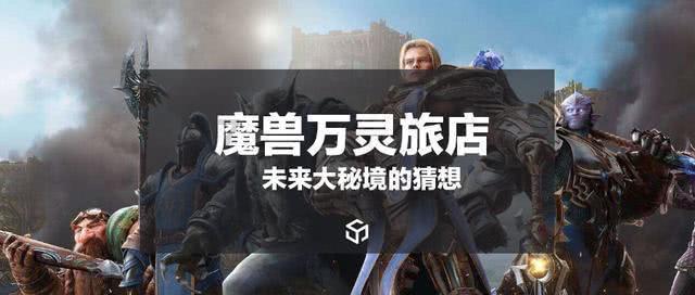 超能动物联盟