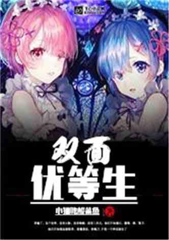 拯救被困王国