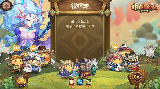 模拟火车：新时代