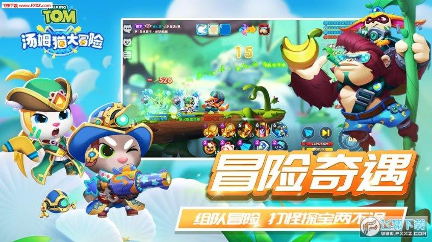 铁甲战神