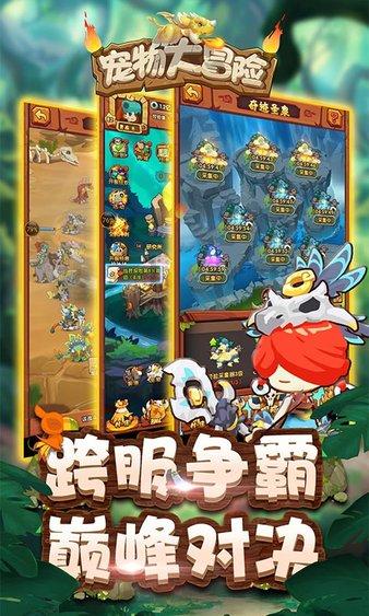 史上最贱小游戏之网络