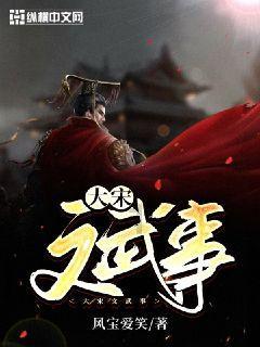 逃离幽灵之林