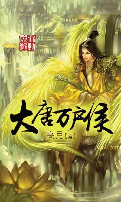 子长市召开安全生产工作会议