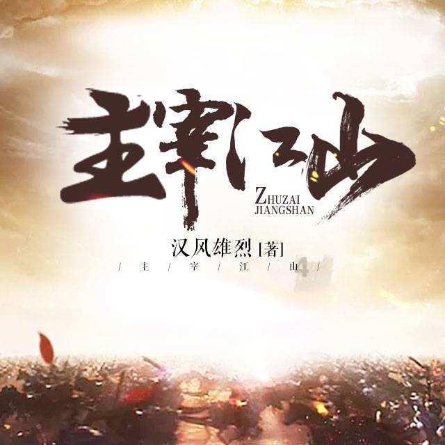奇点灰烬