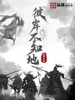 家庭住宅逃离2