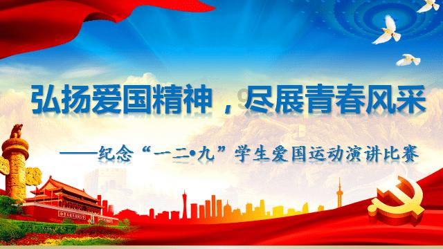瞳术使用者