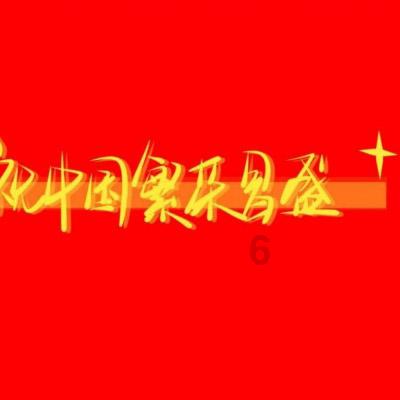 大人万万不可