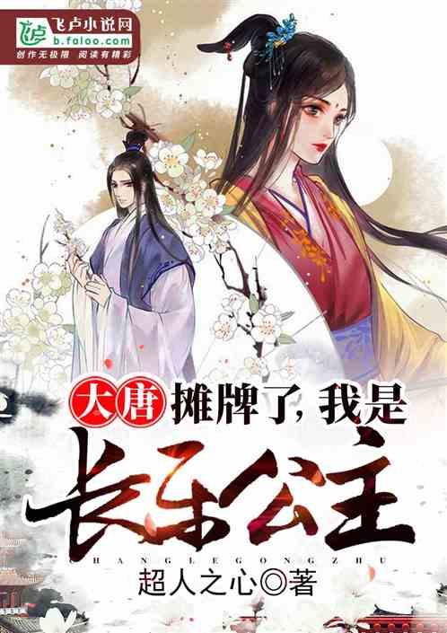 《金手指》将延长上映至2024年2月29日,累计票房超4亿