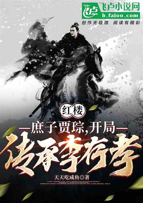 破碎的雕像