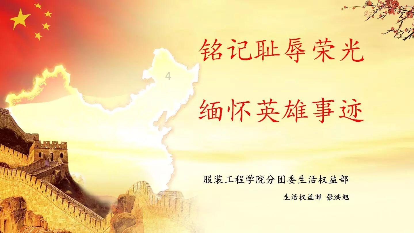 英雄联盟官方助手