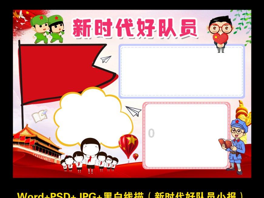 2m^2表示2个m^2相加对吗？游戏画面