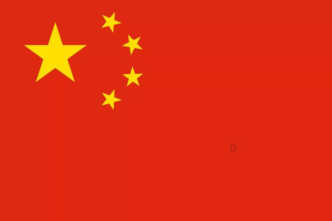 1月26日四大证券报头版头条内容精华摘要