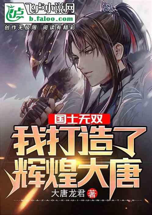 春雨直播app