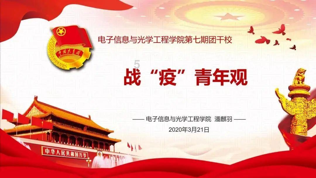 风雨中我在成长作文600字?精编游戏画面