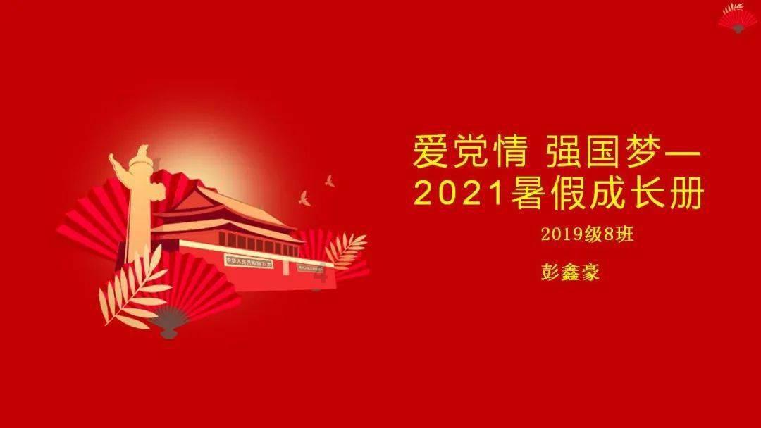 裁员“祭旗”，光伏产业猛攻BC电池