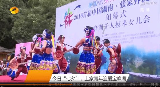 真三国无双8