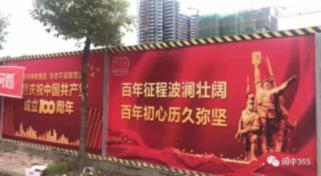 剑勇传奇忍者龙剑传Z