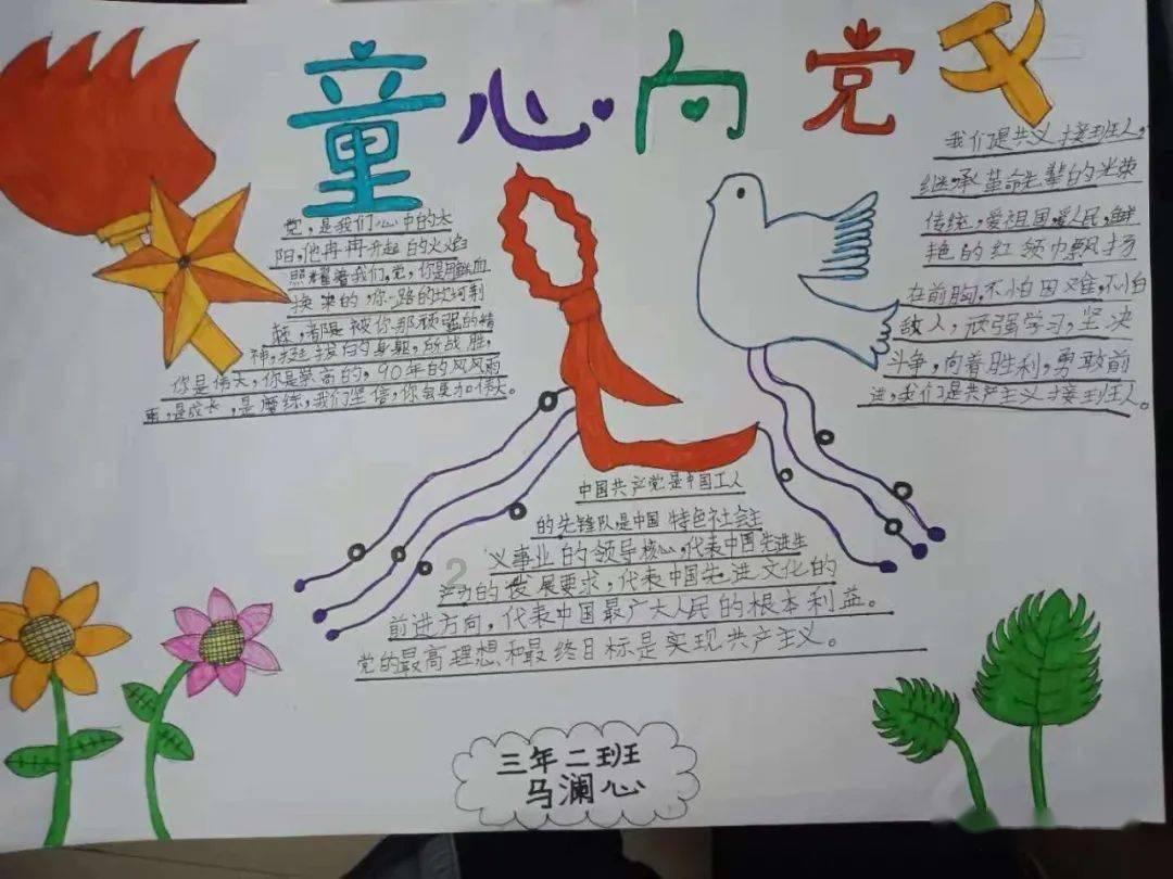 超奥特曼大冒险