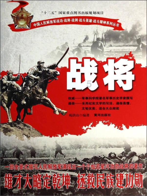 蜡笔小新大逃杀