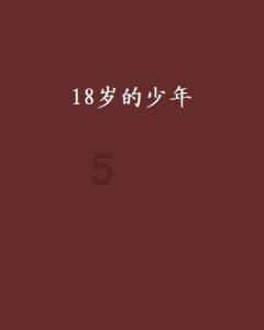 中土世界战争之影