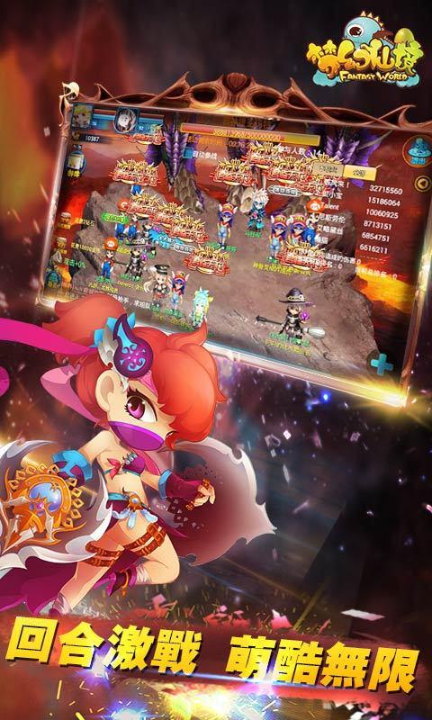 相互吞噬选关版